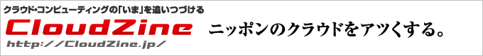 CloudZine