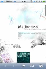 Meditation 