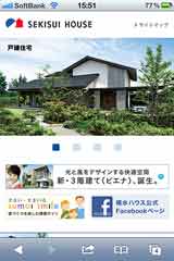 SEKISUI HOUSE