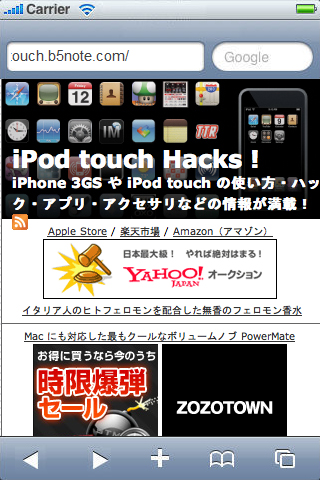 iPod touch Hacks !