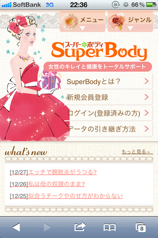 Super Body